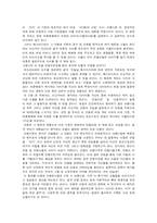 [패션장신구] 인형에 대해서-12