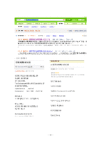 [학습지도안] 주부들을 위한 컴퓨터와 인터넷 입문-12