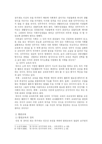 [교육철학] 죤 듀이(존 듀이)의 교육상상-7