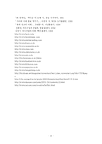 [국제마케팅] KFC의 글로벌 마케팅 사례 분석-20