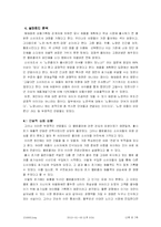 [실패사례] 옐로콜라 실패사례-7