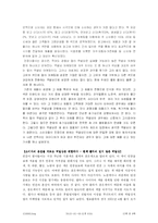 [실패사례] 옐로콜라 실패사례-9