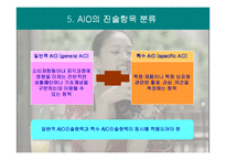 라이프스타일과 소비자행동-17