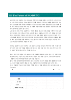[마케팅관리] 삼성전자 LCD 사업 분석-14