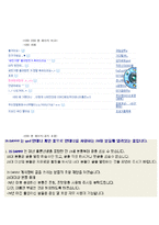 [사회현상] 팬덤 레포트-5