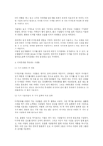디카문화에 관한 고찰-2