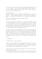 디카문화에 관한 고찰-3