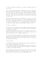 디카문화에 관한 고찰-4