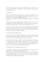 디카문화에 관한 고찰-5