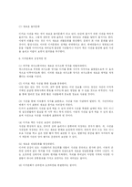디카문화에 관한 고찰-6