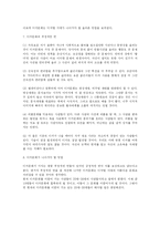 디카문화에 관한 고찰-7