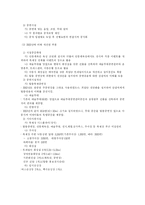 [축제기획 분석과 평가] 2003 안동국제탈춤페스티벌-6