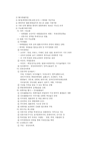 [축제기획 분석과 평가] 2003 안동국제탈춤페스티벌-10