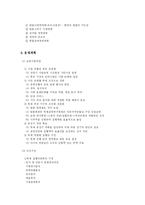 [축제기획 분석과 평가] 2003 안동국제탈춤페스티벌-13