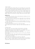 [식품분석] 콩가루, 메주가루, 청국장 가루, 된장가루 수분함량과 조회분-12