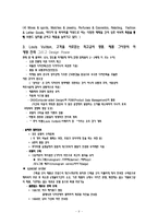 [국제경영] LVMH 사례 -Louis Vuitton 루이비통 중심-9