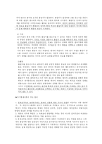 알코올 중독의 원인, 과정, 치료에 대한 동기적 이해-9