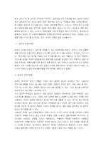 [광고홍보] 식음료 업체 PR -맥도날드, 놀부, CJ-10