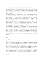 [광고홍보] 식음료 업체 PR -맥도날드, 놀부, CJ-11