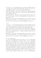 [광고홍보] 식음료 업체 PR -맥도날드, 놀부, CJ-12