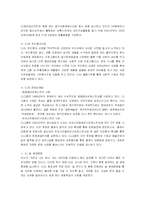 [광고홍보] 식음료 업체 PR -맥도날드, 놀부, CJ-13