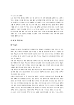 [광고홍보] 식음료 업체 PR -맥도날드, 놀부, CJ-14