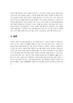 [광고홍보] 식음료 업체 PR -맥도날드, 놀부, CJ-16