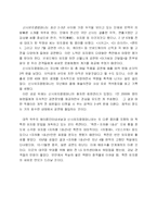 [공연예술][뮤지컬]한국 뮤지컬 현황-4