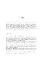 [매너학]글로벌 매너-2