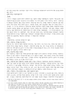 [서양사]고양이 대학살-3