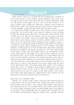 [서양사]르네상스(Renaissance)에 대하여-3
