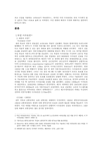 독일의 아우토반과 우리나라 경부고속도로-3