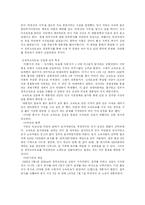 독일의 아우토반과 우리나라 경부고속도로-10