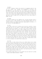 러시아 사회문제-10