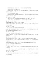 뮤추얼 펀드에 관하여-19
