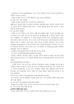 뮤추얼 펀드에 관하여-20