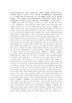 백제의 건국 이야기-3