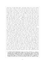 백제의 건국 이야기-5