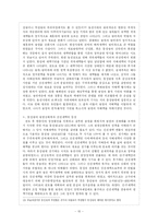 백제의 건국 이야기-15