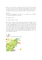 [사업마케팅] 제주도 리조트 마케팅전략-5