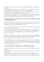 [소비자행동론] 감각과 마케팅-10