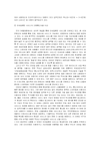 [경영정보시스템] 뱅킹기술-10