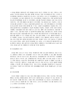 [경영정보시스템] 뱅킹기술-12