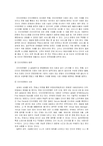 [경영정보시스템] 뱅킹기술-13