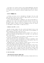 [관광] 저렴하게 여행하기-3