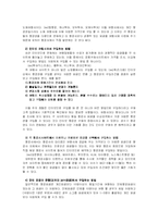 [관광] 저렴하게 여행하기-4