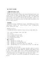 [관광] 저렴하게 여행하기-6