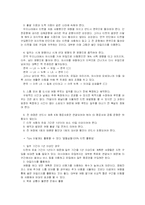 [관광] 저렴하게 여행하기-7