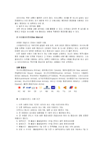 [관광] 저렴하게 여행하기-8
