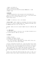 [관광] 저렴하게 여행하기-11